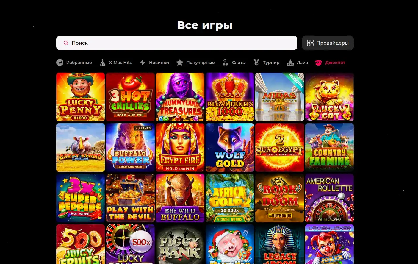 Игроки о казино Восток